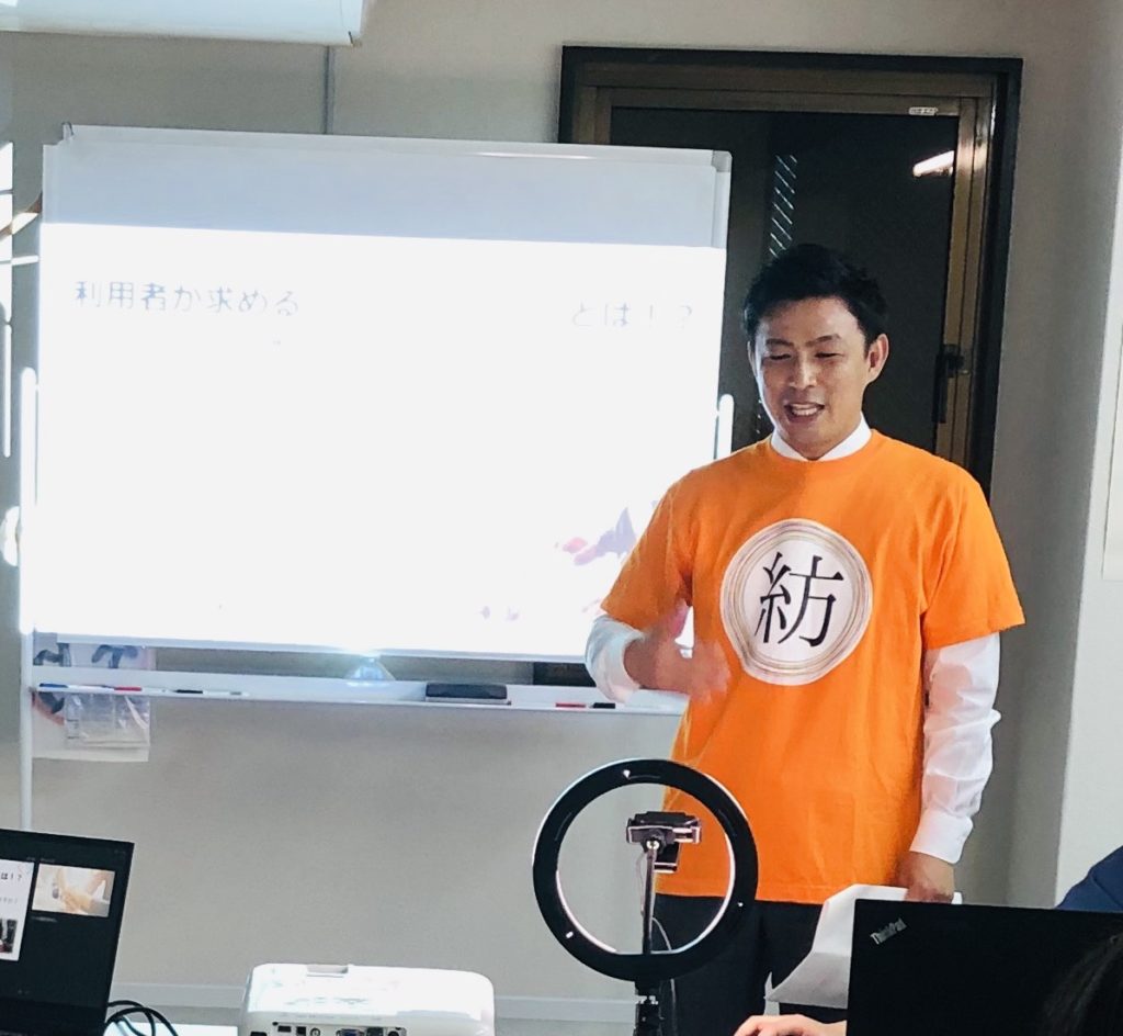 おおさか紡ぐ会オンラインセミナー 求められるケアマネジャーとは 価値観がどんなに多様化しても ケアマネジャーは価値ある存在です ケアマネジャーを紡ぐ会